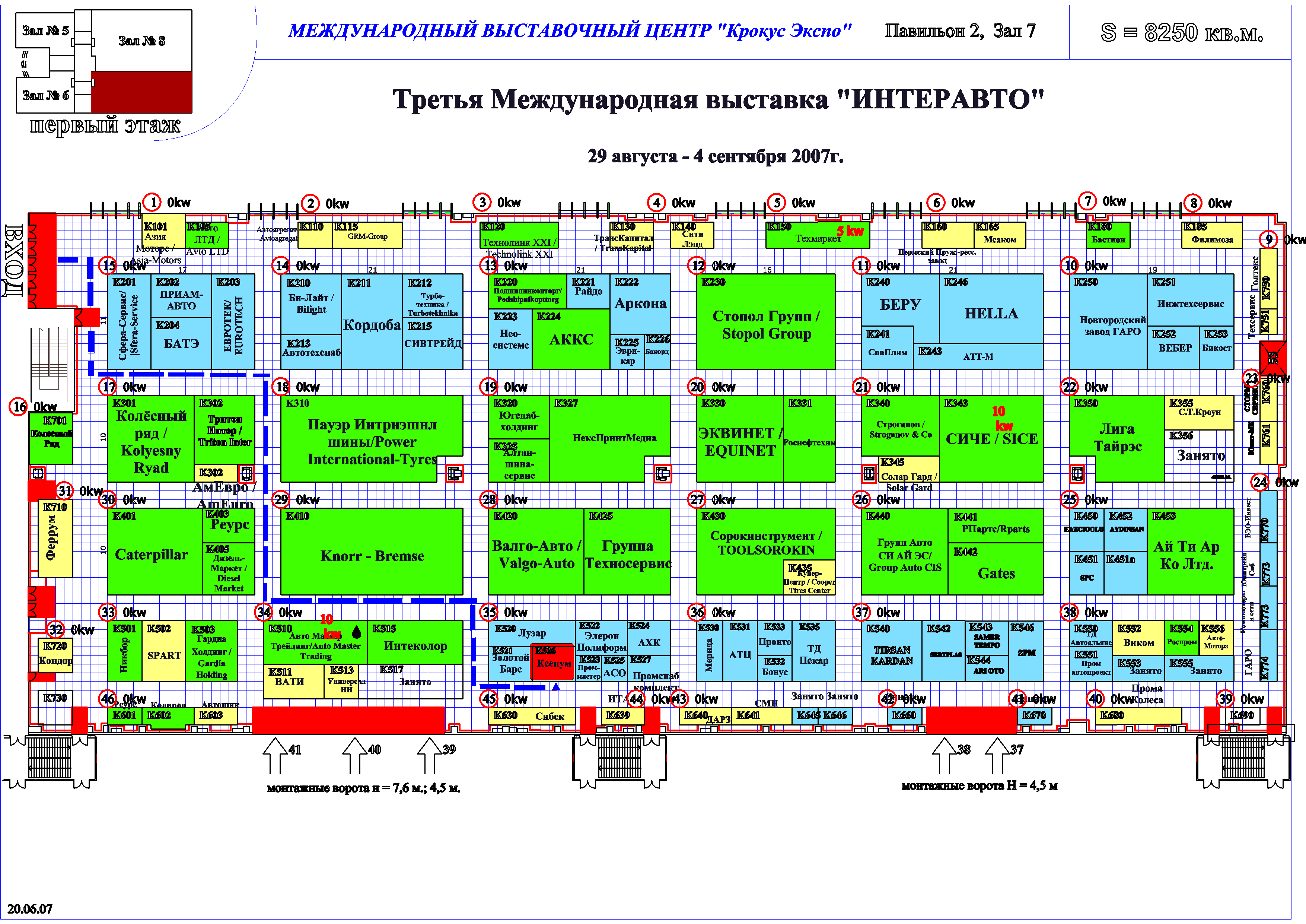 Схема павильонов крокус